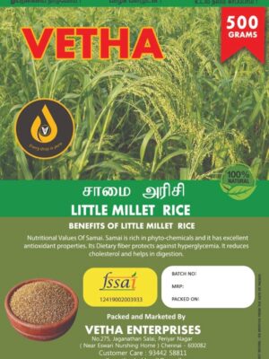 Little Millet (சாமை) - 500gms